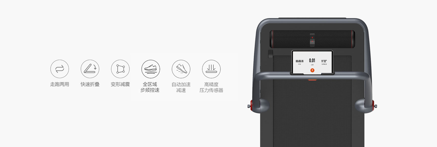 案例詳情頁-1718x580-5.jpg