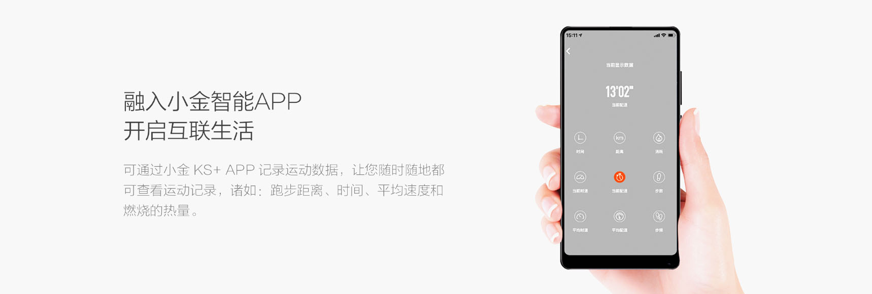 案例詳情頁-1718x580-8.jpg