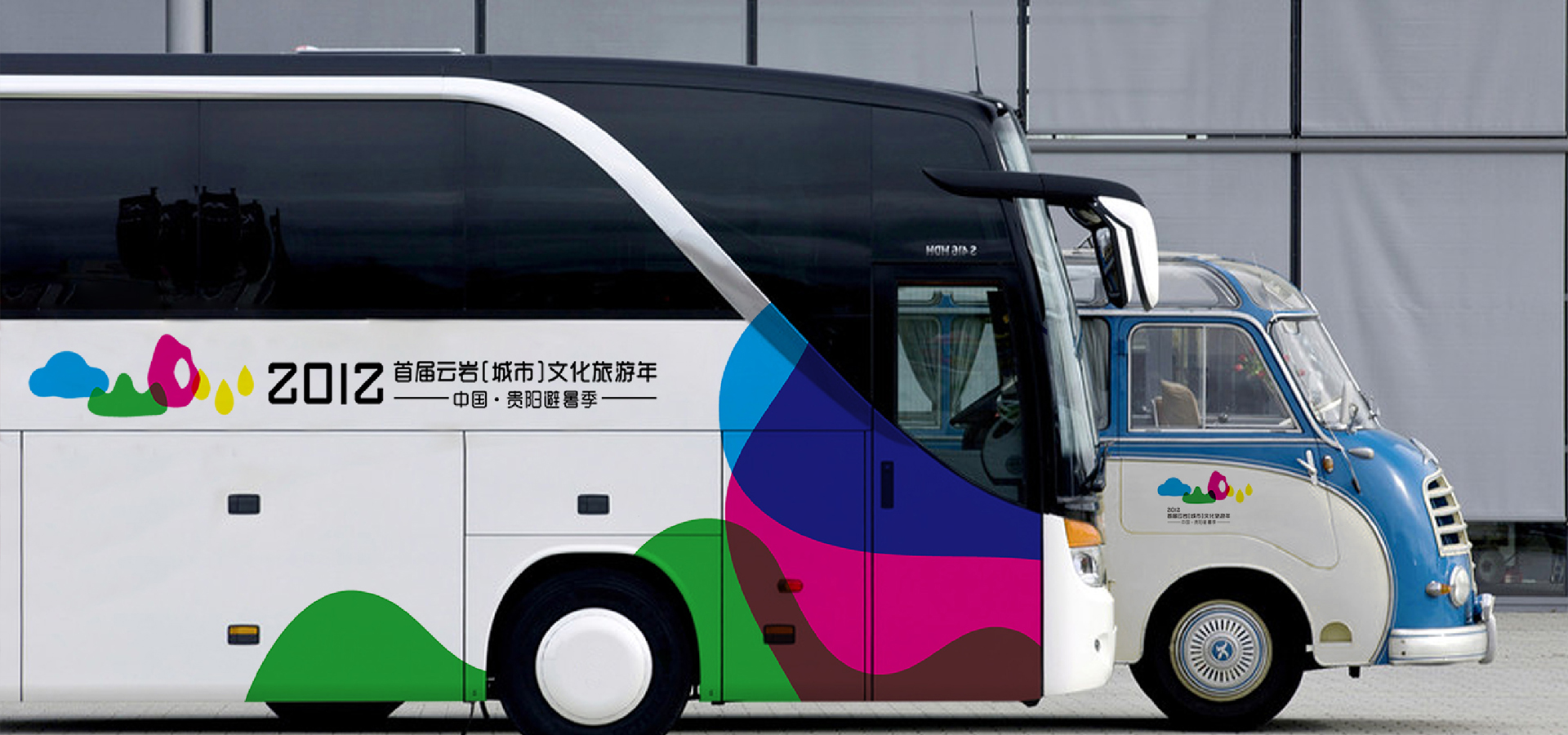 01云巖文化旅游節品牌策劃展示主圖.jpg 01云巖文化旅游節品牌策劃展示主圖.jpg