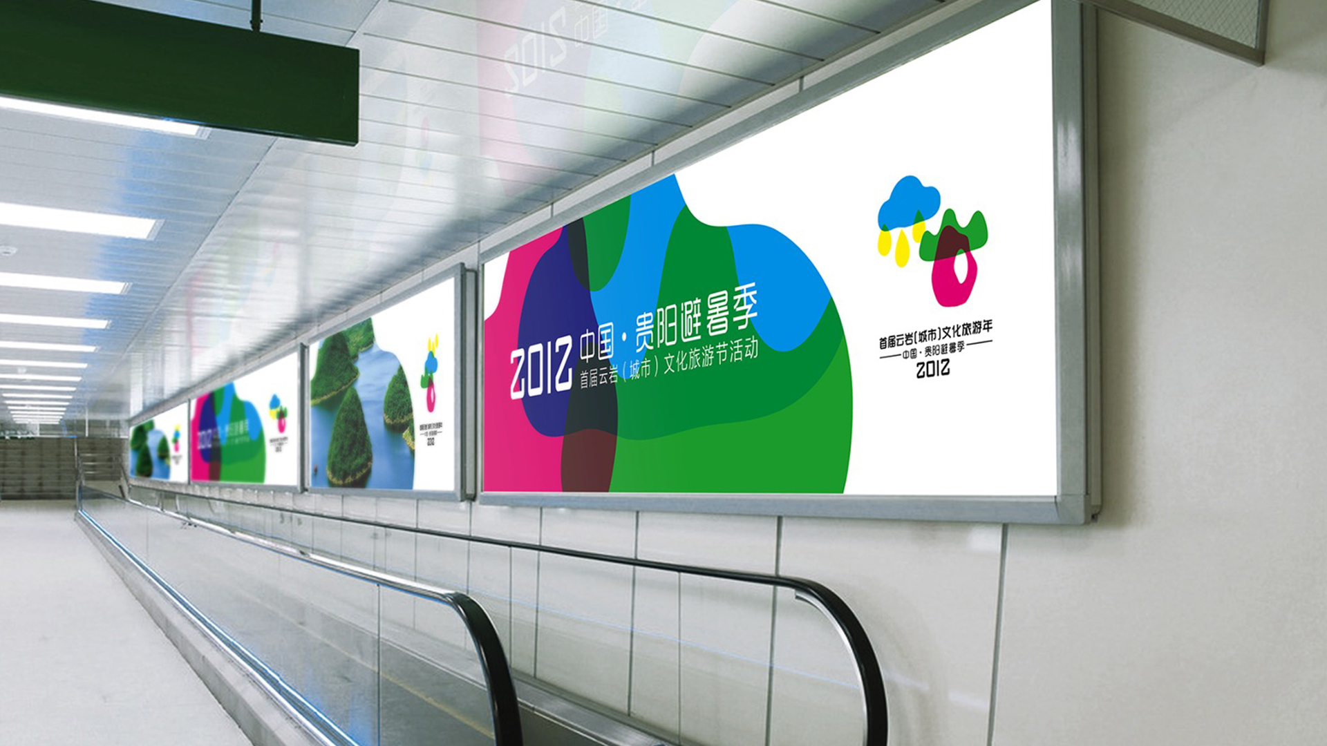 云巖文化旅游節品牌策劃詳細圖-11.jpg