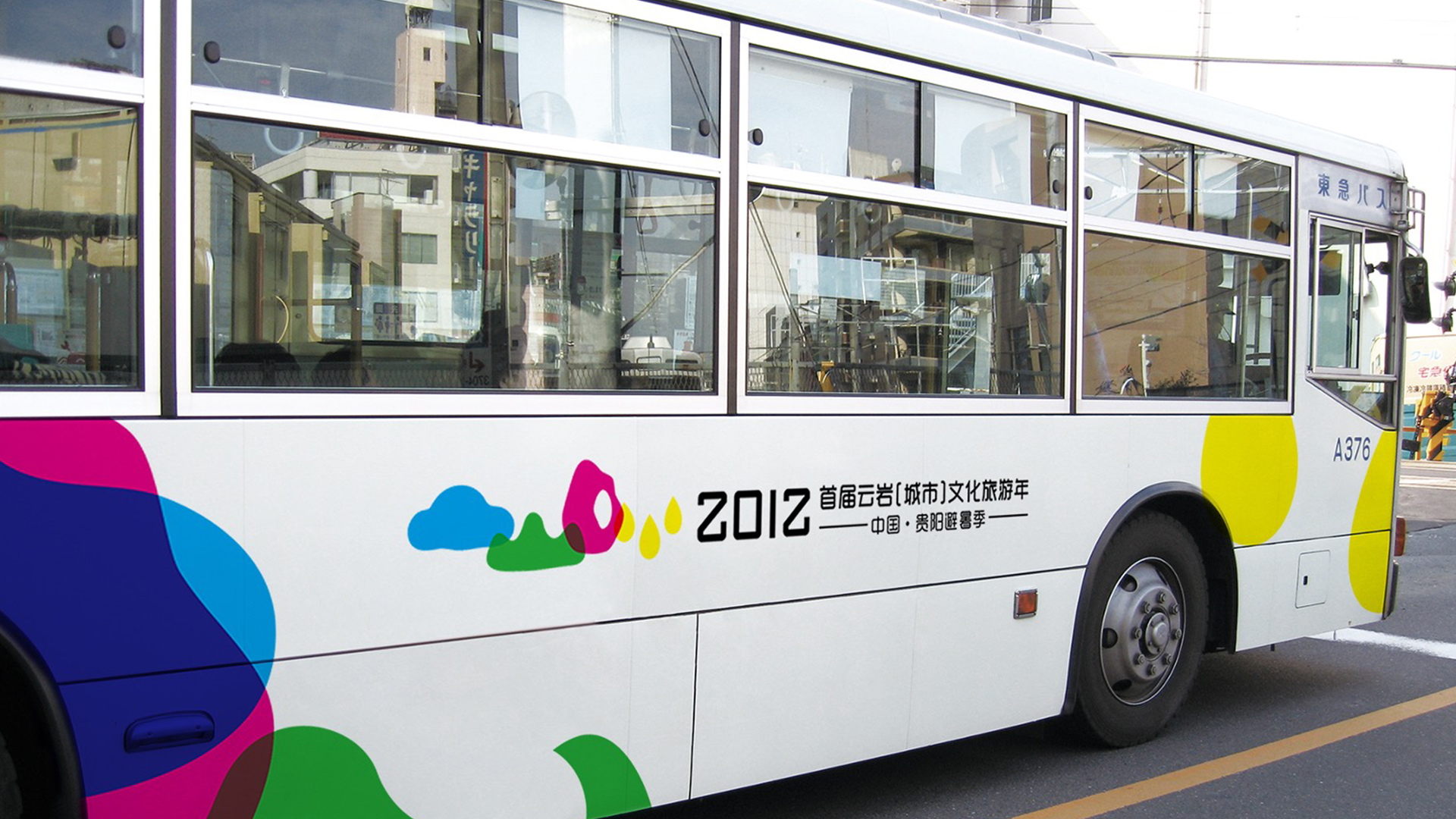 云巖文化旅游節品牌策劃詳細圖-13.jpg
